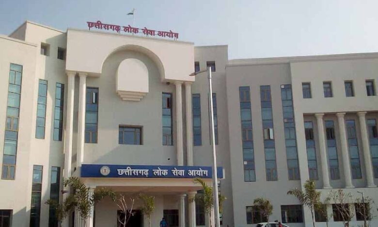 छत्तीसगढ़ लोक सेवा आयोग परीक्षा-2023 का इंटरव्यू और वेरिफिकेशन हुआ स्थगित छत्तीसगढ़ लोक सेवा आयोग परीक्षा-2023 का इंटरव्यू और वेरिफिकेशन हुआ स्थगित