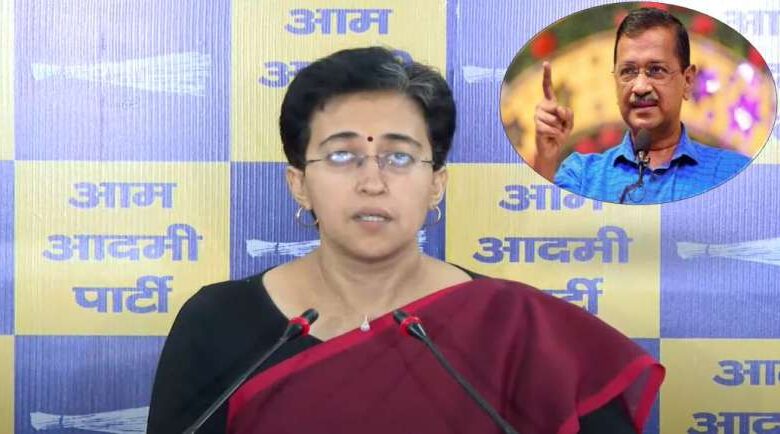अरविंद केजरीवाल पर जानलेवा हमला, CM आतिशी ने भाजपा पर लगाया आरोप अरविंद केजरीवाल पर जानलेवा हमला, CM आतिशी ने भाजपा पर लगाया आरोप