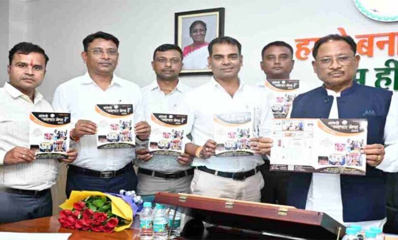 मुख्यमंत्री साय ने  ‘व्यापार मेला’ के ब्रोशर का किया विमोचन