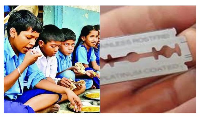 स्कूली बच्चों को परोसे गए पुलाव में निकली थी ब्लेड, प्रशासन हरकत में, सीईओ ने बैठाई जांच स्कूली बच्चों को परोसे गए पुलाव में निकली थी ब्लेड, प्रशासन हरकत में, सीईओ ने बैठाई जांच