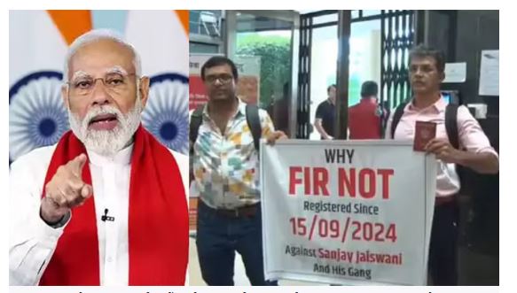 रूसी NRI ने पीएम मोदी से प्रभावित होकर निवेश किया, इंदौर के व्यापारी ने उसे बंधक बनाया रूसी NRI ने पीएम मोदी से प्रभावित होकर निवेश किया, इंदौर के व्यापारी ने उसे बंधक बनाया