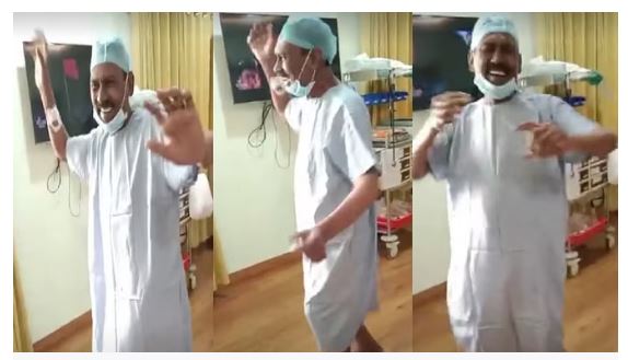 बेटी ने लीवर डोनेट कर पिता की बचाई जान, खुशी में पिता ने किया डांस बेटी ने लीवर डोनेट कर पिता की बचाई जान, खुशी में पिता ने किया डांस