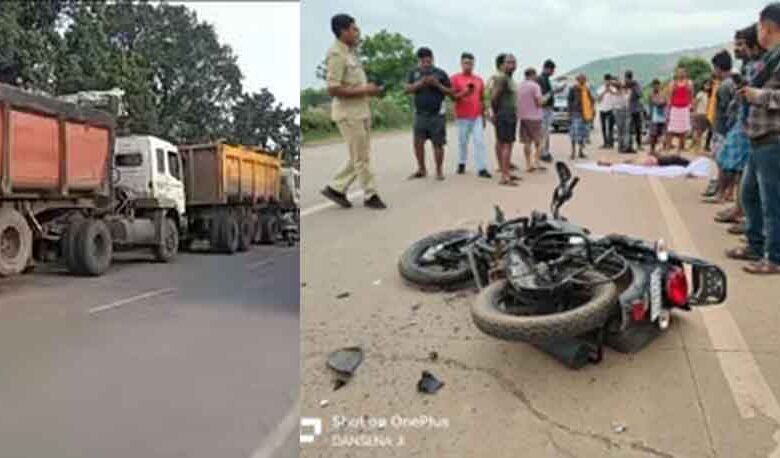 छत्तीसगढ़-रायगढ़ में खड़े ट्रेलर से टकराई बाइक, युवक की मौत से परिजनों में मचा कोहराम छत्तीसगढ़-रायगढ़ में खड़े ट्रेलर से टकराई बाइक, युवक की मौत से परिजनों में मचा कोहराम