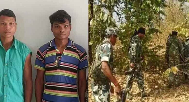छत्तीसगढ़-बीजापुर के जंगल से दो नक्सली गिरफ्तार, प्रचार-प्रसार सामग्री बरामद छत्तीसगढ़-बीजापुर के जंगल से दो नक्सली गिरफ्तार, प्रचार-प्रसार सामग्री बरामद
