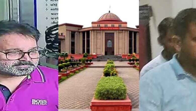 छत्तीसगढ़-शराब घोटाला में त्रिपाठी और ढिल्लन को जमानत नहीं, हाईकोर्ट ने खारिज की याचिका छत्तीसगढ़-शराब घोटाला में त्रिपाठी और ढिल्लन को जमानत नहीं, हाईकोर्ट ने खारिज की याचिका