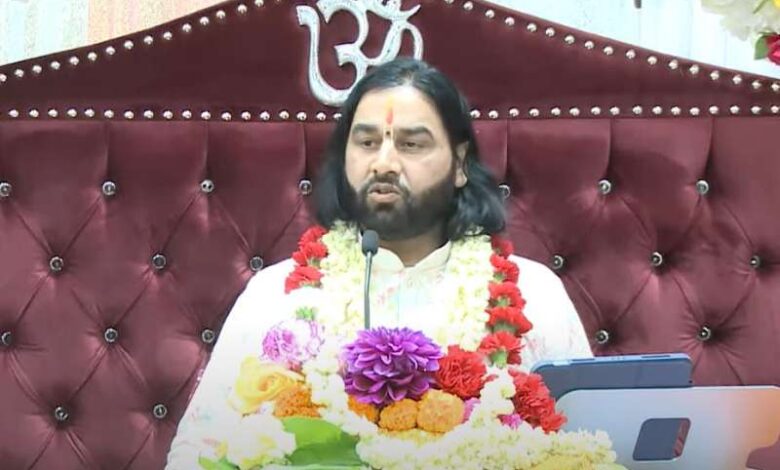 देवकीनंदन ठाकुर के बयान पर मध्य प्रदेश में राजनीतिक हलचल, भाजपा और कांग्रेस के बीच तीखी नोकझोंक देवकीनंदन ठाकुर के बयान पर मध्य प्रदेश में राजनीतिक हलचल, भाजपा और कांग्रेस के बीच तीखी नोकझोंक