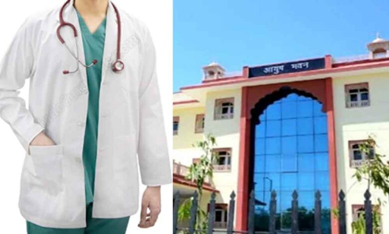 राजस्थान -केकड़ी में राजकीय आयुर्वेदिक महाविद्यालयों में सारी सीटों पर मिलेगा प्रवेश, 21 तक होंगे रजिस्ट्रेशन राजस्थान -केकड़ी में राजकीय आयुर्वेदिक महाविद्यालयों में सारी सीटों पर मिलेगा प्रवेश, 21 तक होंगे रजिस्ट्रेशन