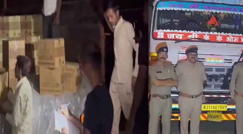 राजस्थान-सिरोही में ट्रेलर से पकड़ी 65.50 लाख रुपये की शराब, एक को किया गिरफ्तार राजस्थान-सिरोही में ट्रेलर से पकड़ी 65.50 लाख रुपये की शराब, एक को किया गिरफ्तार