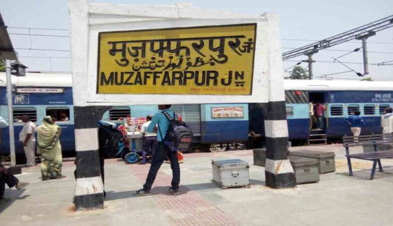 मुजफ्फरपुर जंक्शन पर वर्ल्डक्लास सुविधाओं का आगाज़: रेलवे कर रहा 442 करोड़ का खर्च मुजफ्फरपुर जंक्शन पर वर्ल्डक्लास सुविधाओं का आगाज़: रेलवे कर रहा 442 करोड़ का खर्च