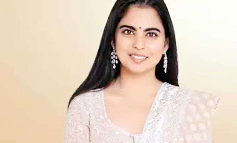 ईशा अंबानी को ‘आइकन ऑफ द ईयर अवॉर्ड’ से सम्मानित किया गया ईशा अंबानी को ‘आइकन ऑफ द ईयर अवॉर्ड’ से सम्मानित किया गया