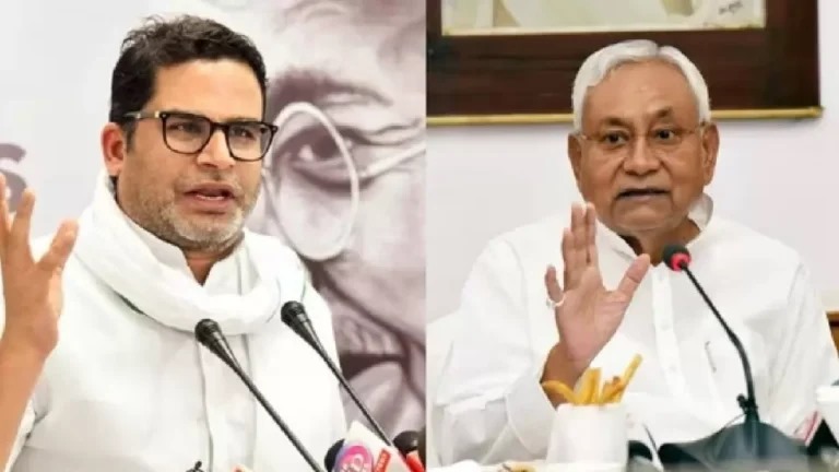 ऐसा क्यों बोले PK…नीतीश कुमार मानसिक और शारीरिक रूप से स्वस्थ नहीं है…जाने क्या है मामला ऐसा क्यों बोले PK…नीतीश कुमार मानसिक और शारीरिक रूप से स्वस्थ नहीं है…जाने क्या है मामला