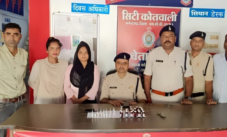 सिटी कोतवाली पुलिस ने रंगे हाथों किया गिरफ्तार, महिला कर रही थी नशीली दावों का व्यापार, काफी मात्रा में नशीली दवाई और इंजेक्शन बरामद सिटी कोतवाली पुलिस ने रंगे हाथों किया गिरफ्तार, महिला कर रही थी नशीली दावों का व्यापार, काफी मात्रा में नशीली दवाई और इंजेक्शन बरामद