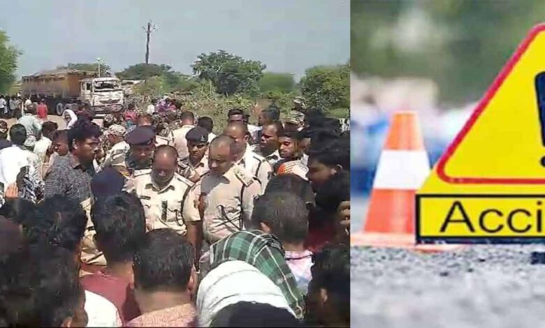 सड़क हादसा : मॉर्निंग वॉक पर निकले मां-बेटे को हाइवा ने रौंदा, आक्रोशित लोगों ने किया चक्काजाम सड़क हादसा : मॉर्निंग वॉक पर निकले मां-बेटे को हाइवा ने रौंदा, आक्रोशित लोगों ने किया चक्काजाम