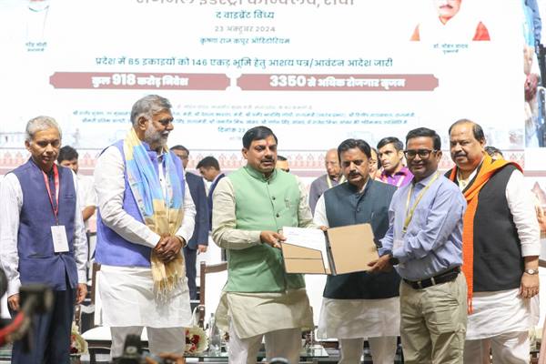 एमपी टूरिज्म बोर्ड और एकेएस यूनिवर्सिटी में एमओयू