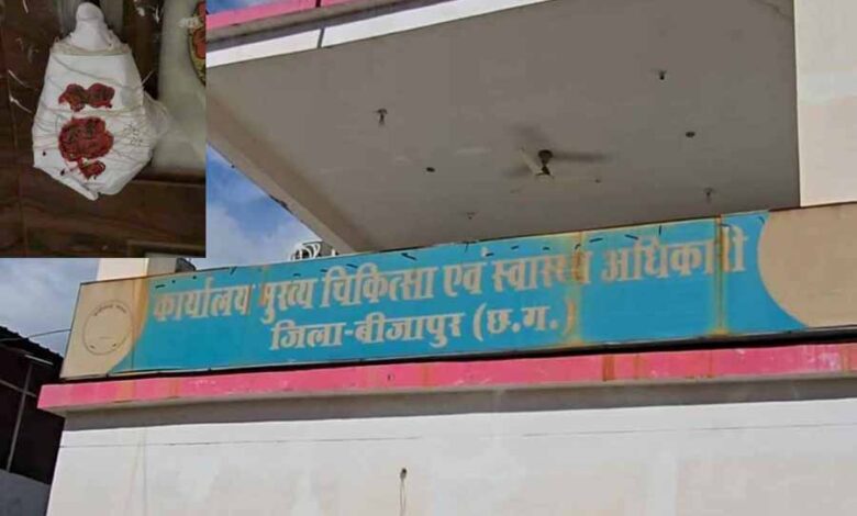 जिले में संचालित अवैध क्लिनिक पर स्वास्थ्य विभाग ने की बड़ी कार्रवाई जिले में संचालित अवैध क्लिनिक पर स्वास्थ्य विभाग ने की बड़ी कार्रवाई