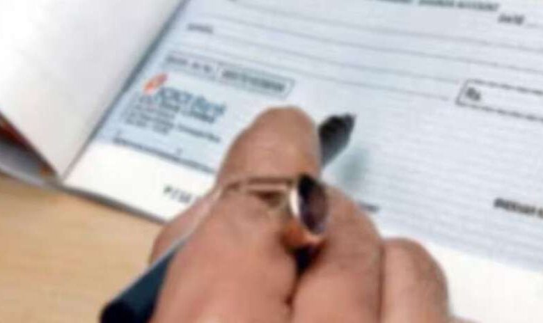 चेक बाउंस वाले फरियादी नए कानून से परेशान चेक बाउंस वाले फरियादी नए कानून से परेशान