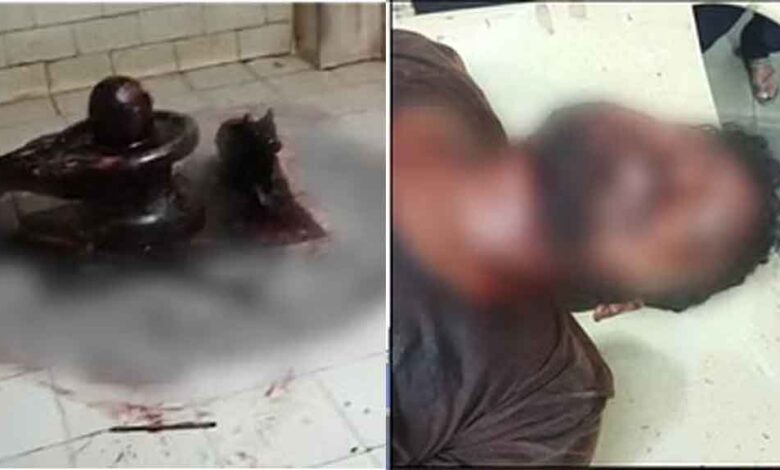 छत्तीसगढ़-दुर्ग में पोते ने दादी की हत्या कर खून से की शिवलिंग के चारों तरफ पुताई, बाद में खुद का भी काटा गला छत्तीसगढ़-दुर्ग में पोते ने दादी की हत्या कर खून से की शिवलिंग के चारों तरफ पुताई, बाद में खुद का भी काटा गला