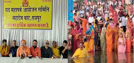 छत्तीसगढ़ में छठ महापर्व पांच नवंबर से, नहाय-खाय से शुरुआत कर देंगे डूबते और उगते सूर्य को अर्घ्य छत्तीसगढ़ में छठ महापर्व पांच नवंबर से, नहाय-खाय से शुरुआत कर देंगे डूबते और उगते सूर्य को अर्घ्य