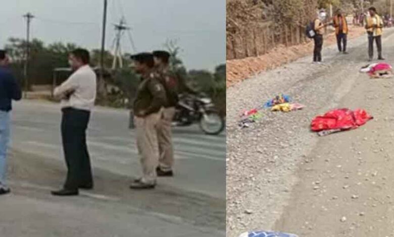 छत्तीसगढ़-सक्ति में महिला और दो युवतियों को अज्ञात वाहन ने कुचला, परिजनों में पसरा मातम