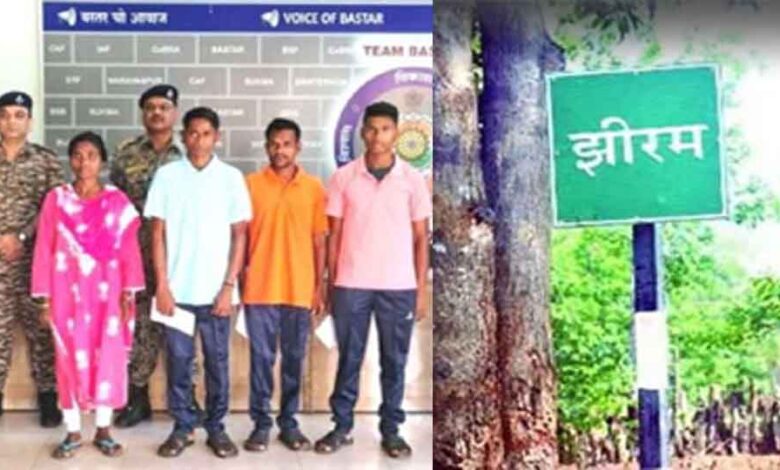 छत्तीसगढ़-जगदलपुर में सुरक्षाबल सक्रिय, झीरम घाटी हमले के दरभा डिवीजन के नक्सलियों का आत्मसमर्पण छत्तीसगढ़-जगदलपुर में सुरक्षाबल सक्रिय, झीरम घाटी हमले के दरभा डिवीजन के नक्सलियों का आत्मसमर्पण