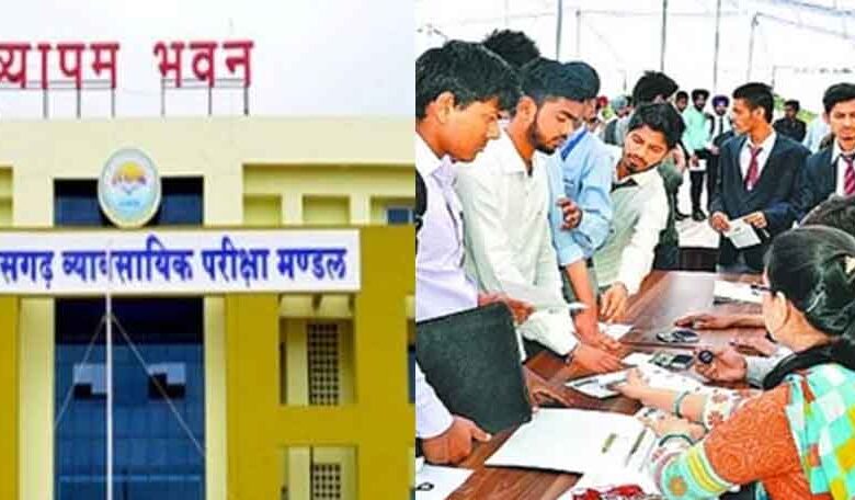 छत्तीसगढ़ में प्रशिक्षण अधिकारियों व छात्रावास अधीक्षक-अधीक्षिका की हो रही भर्ती, दस्तावेज का 21 से सत्यापन छत्तीसगढ़ में प्रशिक्षण अधिकारियों व छात्रावास अधीक्षक-अधीक्षिका की हो रही भर्ती, दस्तावेज का 21 से सत्यापन