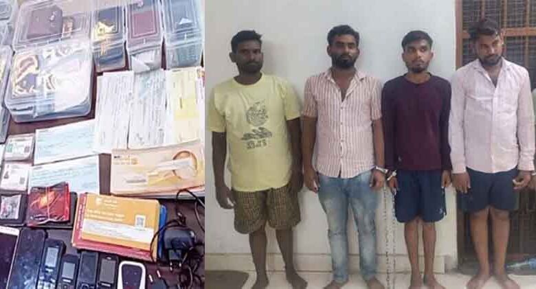छत्तीसगढ़-बलौदा बाजार पुलिस को बड़ी कामयाबी, ठग गिरोह के 35 आरोपी गिरफ्तार छत्तीसगढ़-बलौदा बाजार पुलिस को बड़ी कामयाबी, ठग गिरोह के 35 आरोपी गिरफ्तार