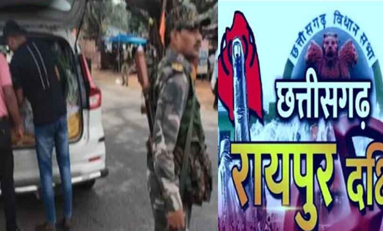 छत्तीसगढ़-रायपुर दक्षिण विधानसभा के उपचुनाव में 9 उड़नदस्ते तैनात, चुनावी खर्चों पर निगरानी व 4 नाकों पर करेंगे चेकिंग छत्तीसगढ़-रायपुर दक्षिण विधानसभा के उपचुनाव में 9 उड़नदस्ते तैनात, चुनावी खर्चों पर निगरानी व 4 नाकों पर करेंगे चेकिंग