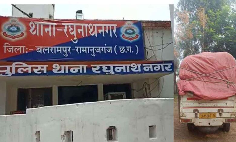 छत्तीसगढ़-बलरामपुर में खरीदी से पहले अवैध परिवहन, प्रशासन ने जब्त की 56 बोरी धान छत्तीसगढ़-बलरामपुर में खरीदी से पहले अवैध परिवहन, प्रशासन ने जब्त की 56 बोरी धान
