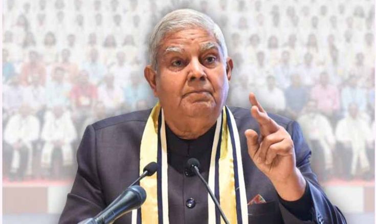 उपराष्ट्रपति धनखड़, राष्ट्रीय मानव अधिकार आयोग के 31 वें स्थापना दिवस पर होंगे मुख्य अतिथि उपराष्ट्रपति धनखड़, राष्ट्रीय मानव अधिकार आयोग के 31 वें स्थापना दिवस पर होंगे मुख्य अतिथि