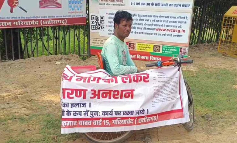 दिव्यांग कलेक्टोरेट परिसर के बाहर बैठा आमरण अनशन पर, मांगे पूरी नहीं होने पर इच्छामृत्यु की मांग दिव्यांग कलेक्टोरेट परिसर के बाहर बैठा आमरण अनशन पर, मांगे पूरी नहीं होने पर इच्छामृत्यु की मांग