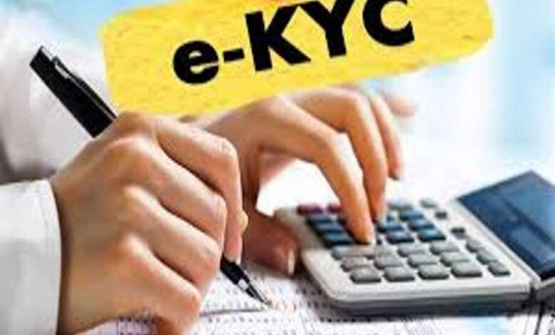 3 लाख 55 हजार से अधिक बिजली उपभोक्ताओं ने कराई केवायसी 3 लाख 55 हजार से अधिक बिजली उपभोक्ताओं ने कराई केवायसी