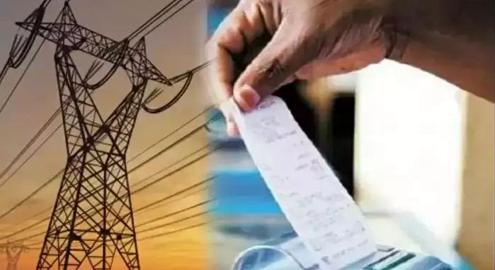 अब एक क्लिक पर मिलेगा बिजली बिल अब एक क्लिक पर मिलेगा बिजली बिल