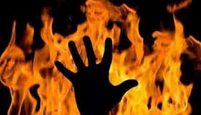 रिश्ता खत्म करने पर भड़का बचपन का दोस्त, लड़की को जिंदा जलाकर हुआ फरार