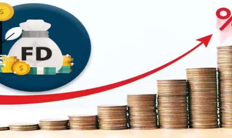 FD पर 9% ब्याज का मौका: ये बैंक दे रहे हैं जबरदस्त रिटर्न FD पर 9% ब्याज का मौका: ये बैंक दे रहे हैं जबरदस्त रिटर्न