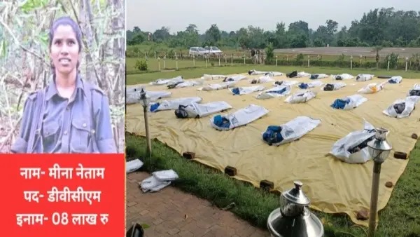 4 अक्टूबर को हुए थुलथूली मुठभेड़ में 38 नक्सली हुए थे ढेर, एसपी गौरव रॉय ने की पुष्टि