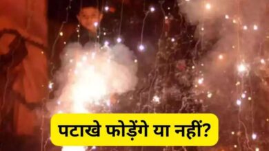 दिल्ली में दिवाली पर पटाखा छोड़ने वालों की खैर नहीं