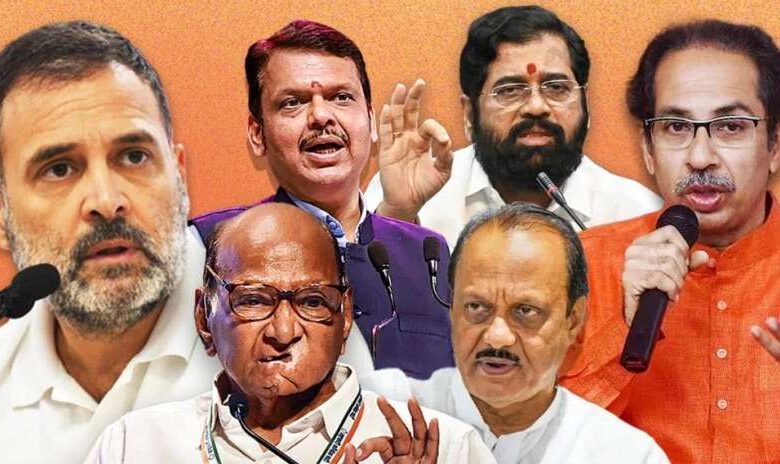 नामांकन के आखिरी दिन, महायुति में 3 और एमवीए में 16 सीटों पर अब भी पेंच फंसा नामांकन के आखिरी दिन, महायुति में 3 और एमवीए में 16 सीटों पर अब भी पेंच फंसा