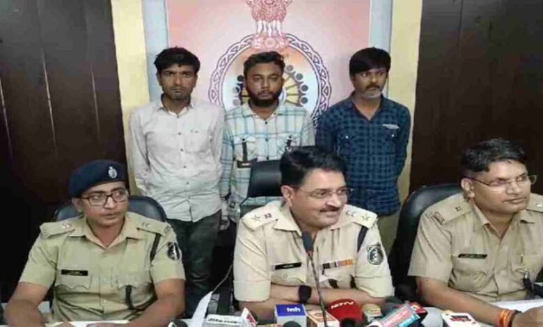 स्टॉक मार्केट में इन्वेस्टमेंट कराकर लाखों की ठगी करने वाले तीन आरोपियों को पुलिस ने किया गिरफ्तार स्टॉक मार्केट में इन्वेस्टमेंट कराकर लाखों की ठगी करने वाले तीन आरोपियों को पुलिस ने किया गिरफ्तार