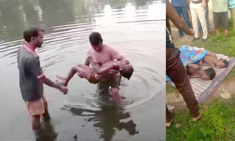 दो लापता मासूमों की तालाब में डूबने से मौत, जांच में जुटी पुलिस