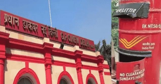 देश का पहला पोस्ट ऑफिस यहीं से हुई थी पिन कोड की शुरुआत देश का पहला पोस्ट ऑफिस यहीं से हुई थी पिन कोड की शुरुआत
