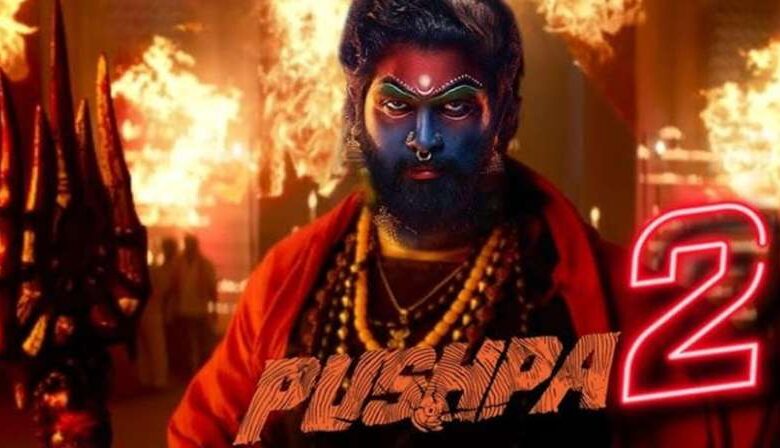 Pushpa 2 की रिलीज़ डेट में बदलाव, 6 दिसंबर से पहले हो सकती रिलीज? Pushpa 2 की रिलीज़ डेट में बदलाव, 6 दिसंबर से पहले हो सकती रिलीज?