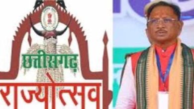 राज्योत्सव व राज्य अलंकरण समारोह-2024 के लिए दिशा-निर्देश जारी, 4 नवंबर से मनाया जाएगा राज्योत्सव