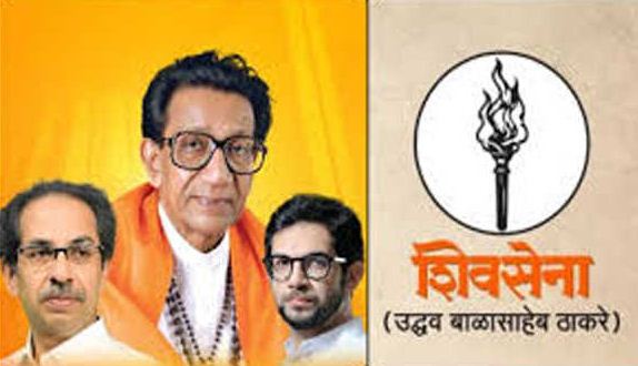 शिवसेना यूबीटी ने जारी की 18 और उम्मीदवारों की सूची शिवसेना यूबीटी ने जारी की 18 और उम्मीदवारों की सूची