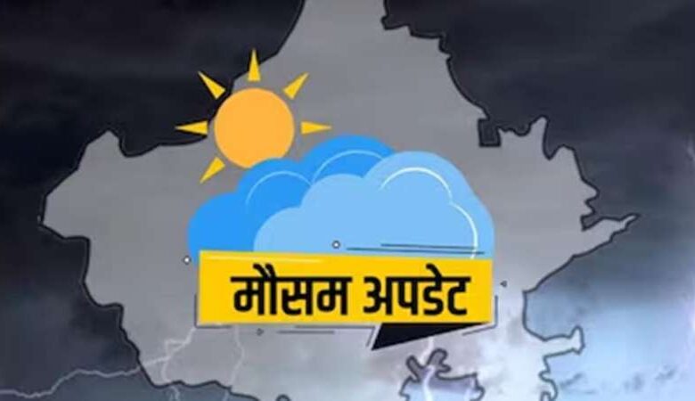 चक्रवात दाना के कारण बिहार में 18 जिलों में भारी बारिश का पूर्वानुमान, जानें मौसम का हाल