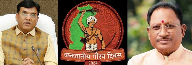 जनजातीय गौरव पदयात्रा को लेकर जबरदस्त उत्साह जनजातीय गौरव पदयात्रा को लेकर जबरदस्त उत्साह
