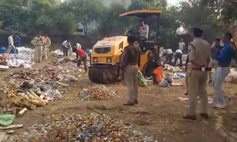 रायपुर, महासमुंद से लेकर बलौदाबाजार तक ढाई करोड़ की शराब पर चला पुलिस का बुलडोजर रायपुर, महासमुंद से लेकर बलौदाबाजार तक ढाई करोड़ की शराब पर चला पुलिस का बुलडोजर