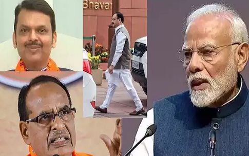 बीजेपी के नए राष्ट्रीय अध्यक्ष की दौड़ में शिवराज सिंह चौहान, डॉ सरोज पांडेय और देवेंद्र फडणवीस बीजेपी के नए राष्ट्रीय अध्यक्ष की दौड़ में शिवराज सिंह चौहान, डॉ सरोज पांडेय और देवेंद्र फडणवीस