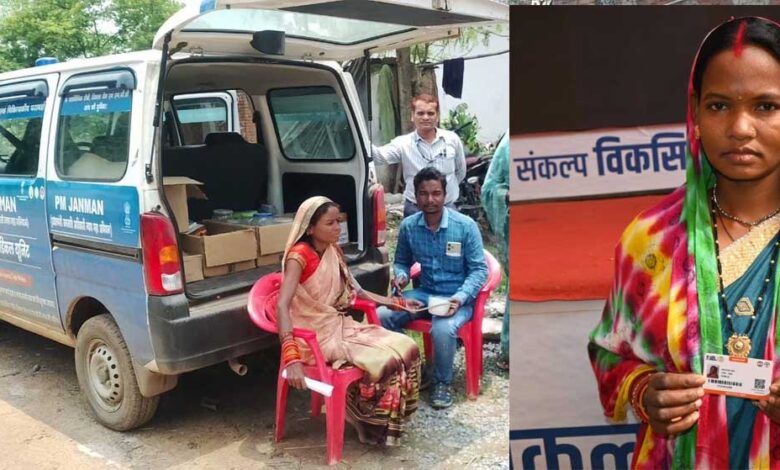 रायपुर : पीएम जनमन योजना के तहत कमार जनजाति के लोग हुए शासन की योजनाओं से लाभान्वित रायपुर : पीएम जनमन योजना के तहत कमार जनजाति के लोग हुए शासन की योजनाओं से लाभान्वित