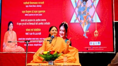 भारत भवन में आयोजित ‘नृत्य में अद्वैत’ कार्यशाला के दूसरे दिन हुई विभिन्न गतिविधियां