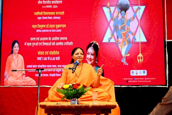 भारत भवन में आयोजित ‘नृत्य में अद्वैत’ कार्यशाला के दूसरे दिन हुई विभिन्न गतिविधियां भारत भवन में आयोजित ‘नृत्य में अद्वैत’ कार्यशाला के दूसरे दिन हुई विभिन्न गतिविधियां